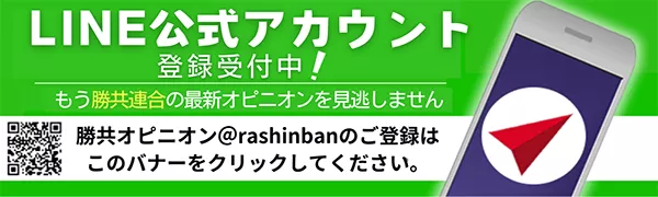 Kogensha News App